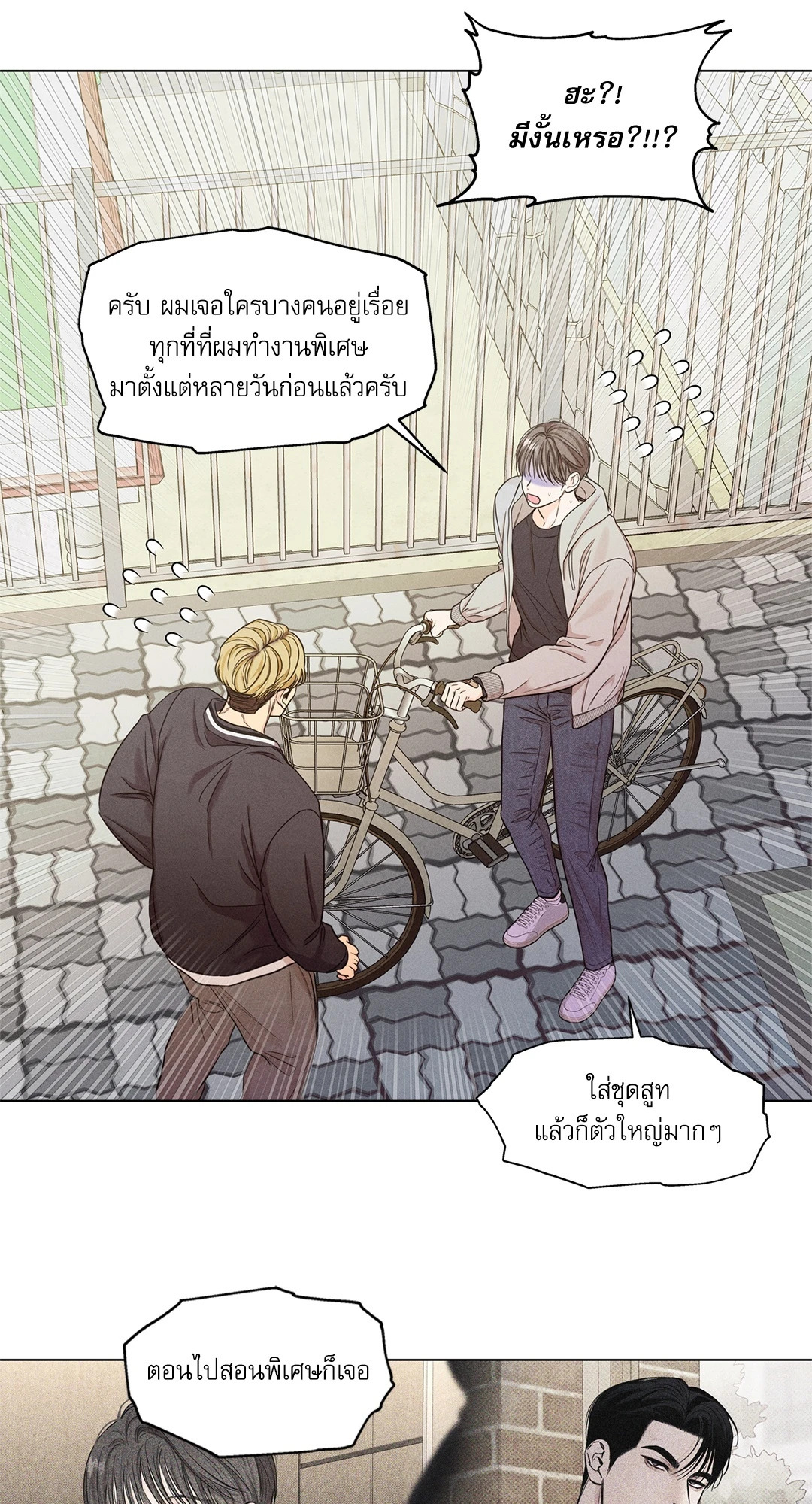 หน้า 39