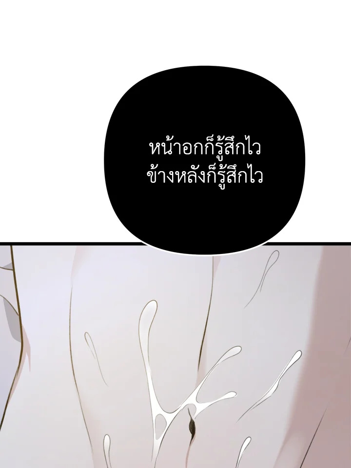 หน้า 119