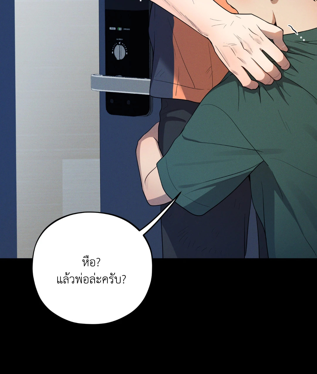 หน้า 82