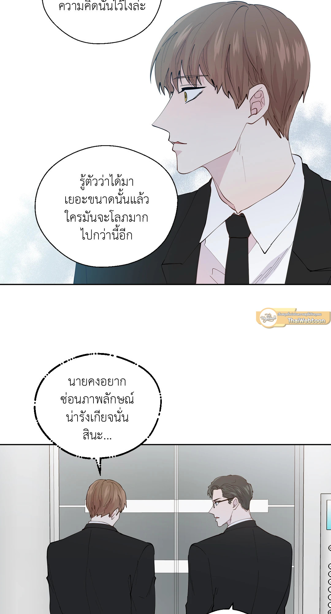 หน้า 44