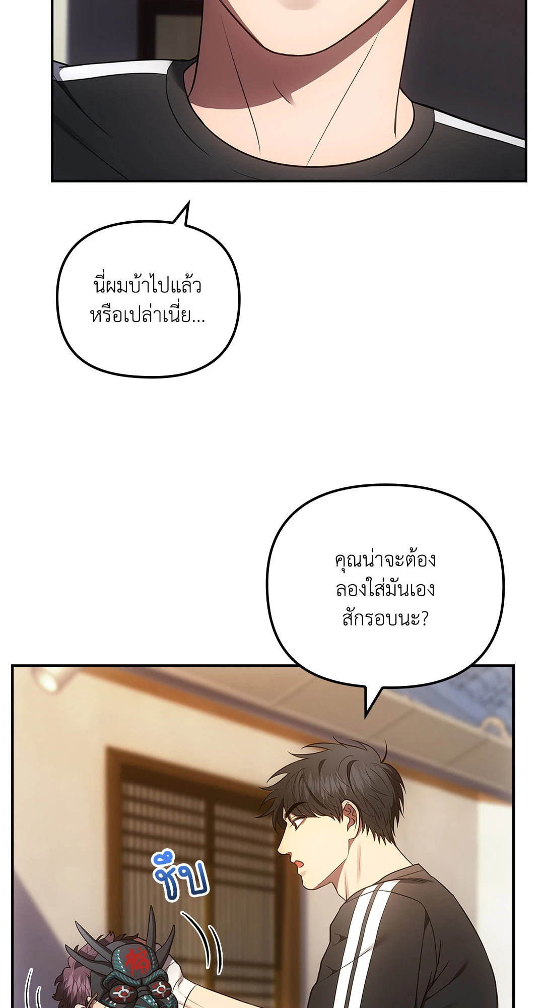 หน้า 49