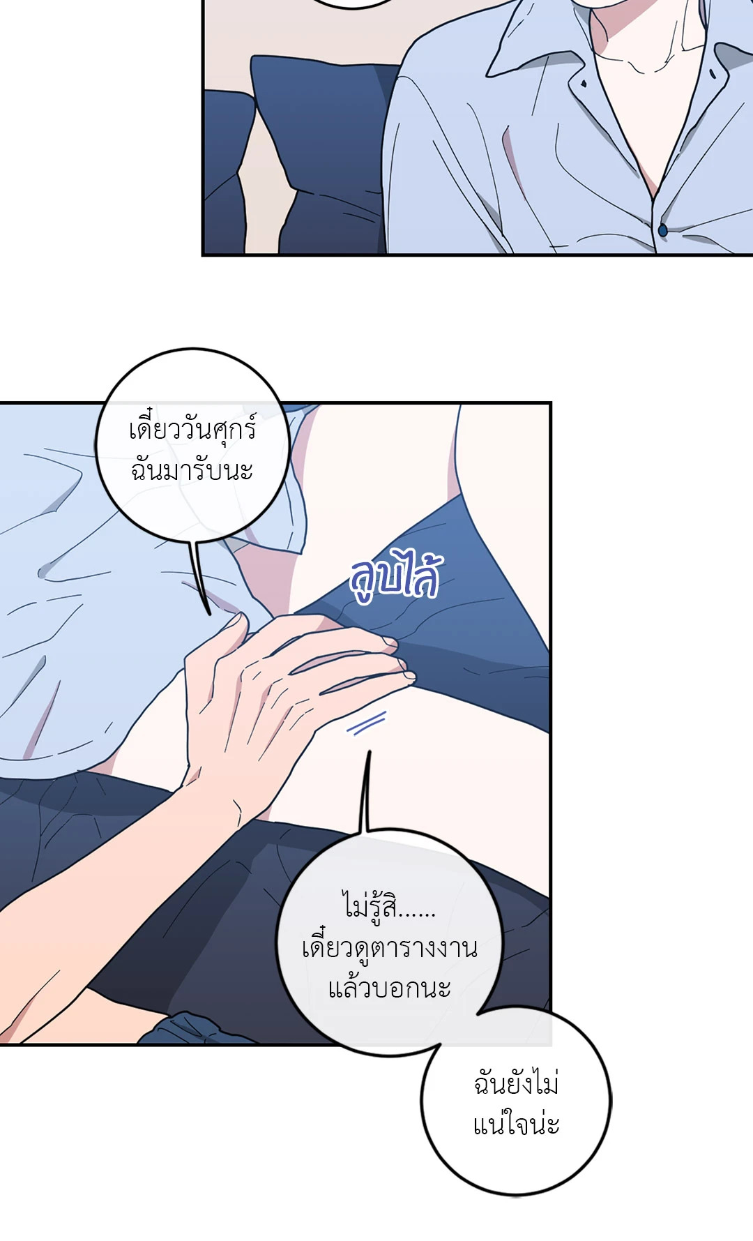 หน้า 57