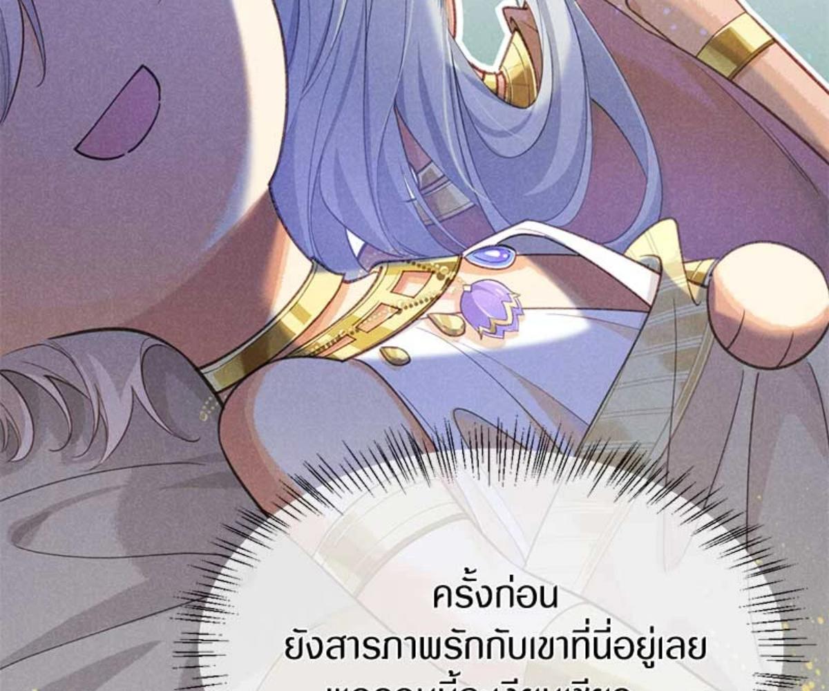 หน้า 92