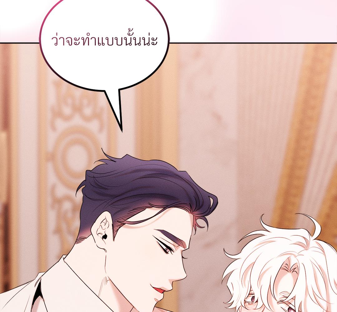 หน้า 80