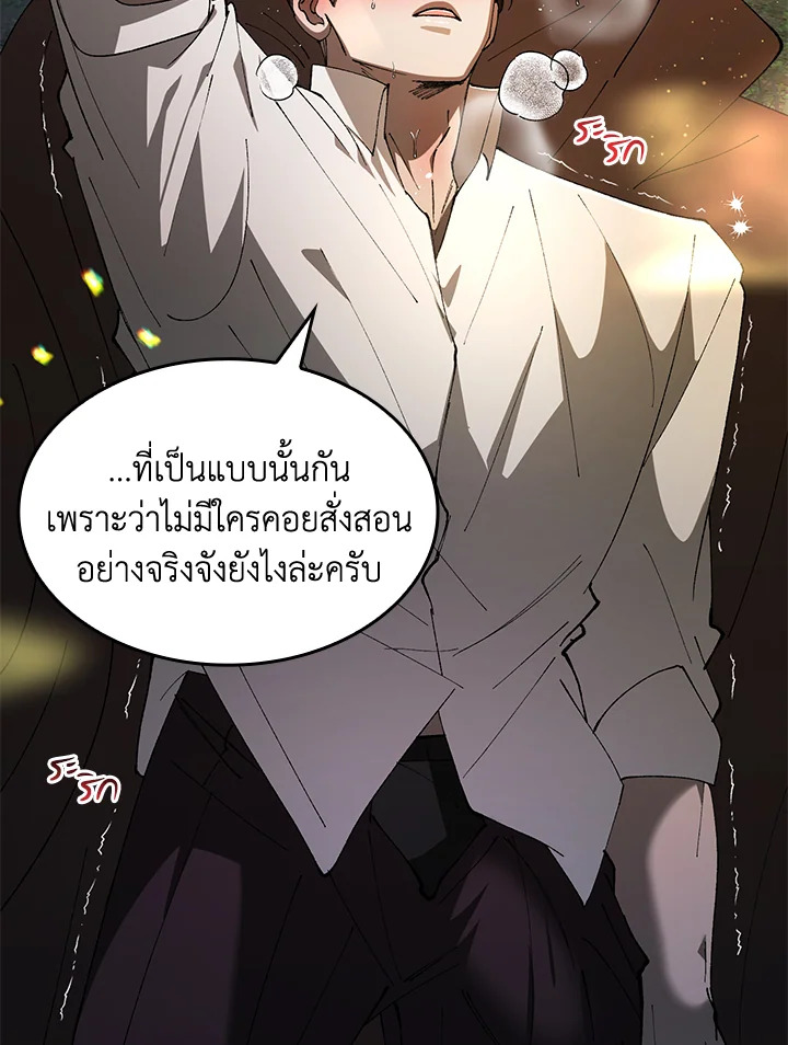 หน้า 60