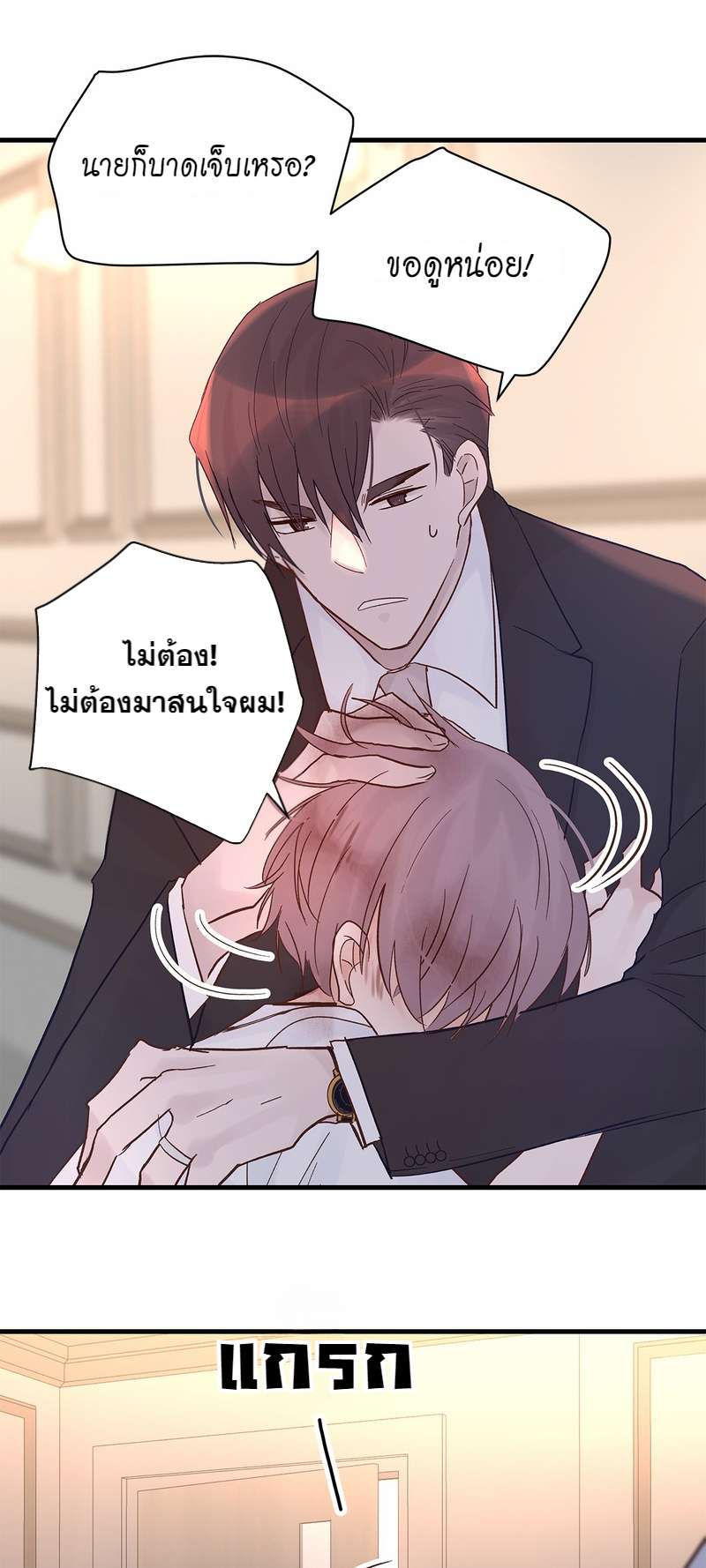 หน้า 47