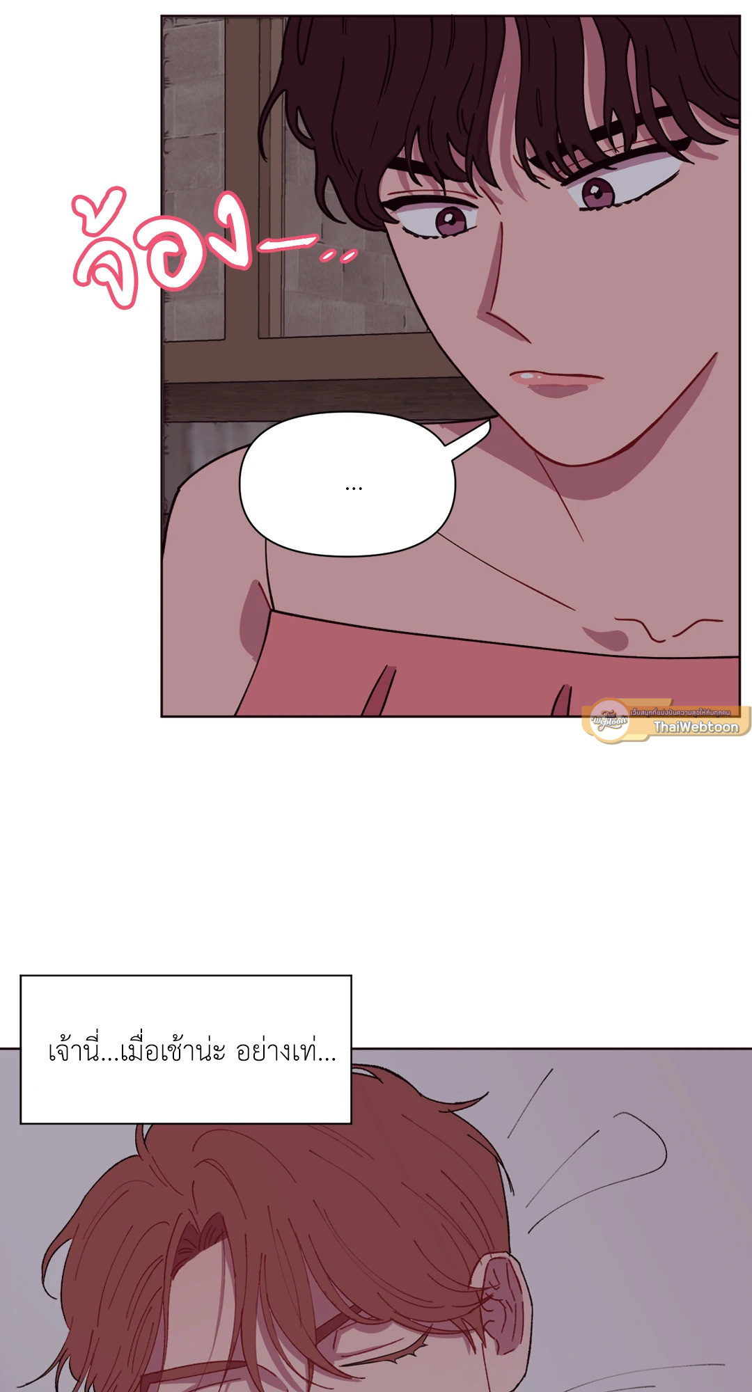 หน้า 47