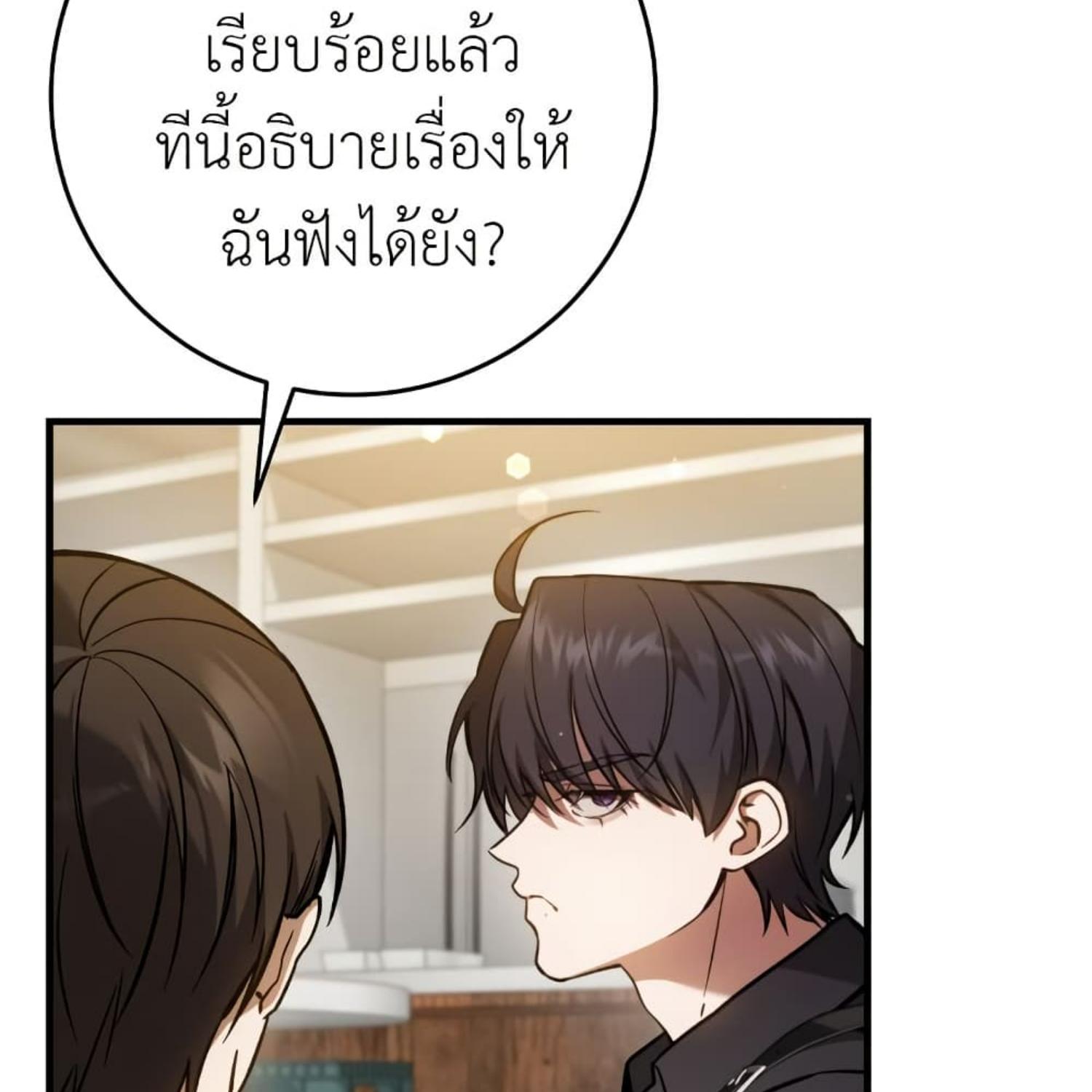 หน้า 122