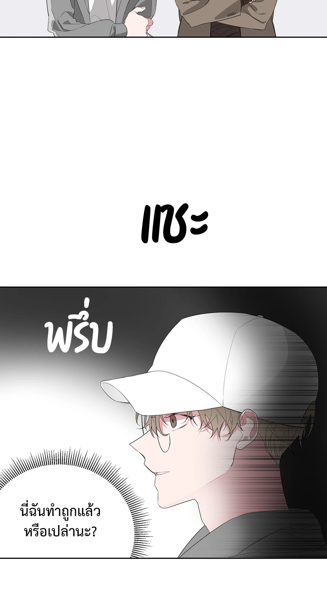 หน้า 55