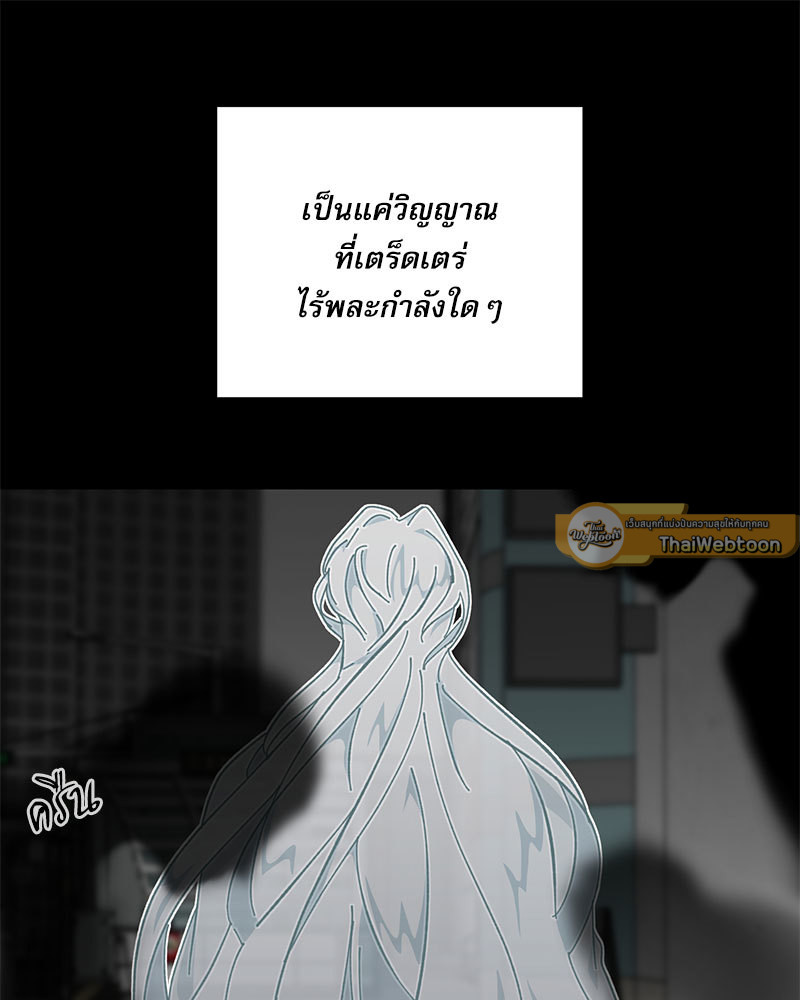 หน้า 82