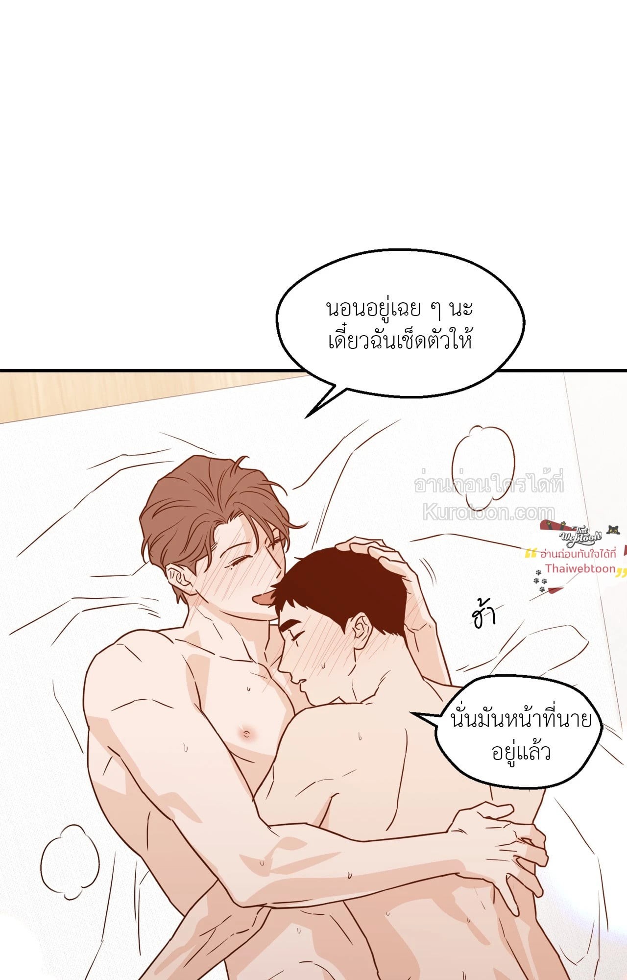 หน้า 78