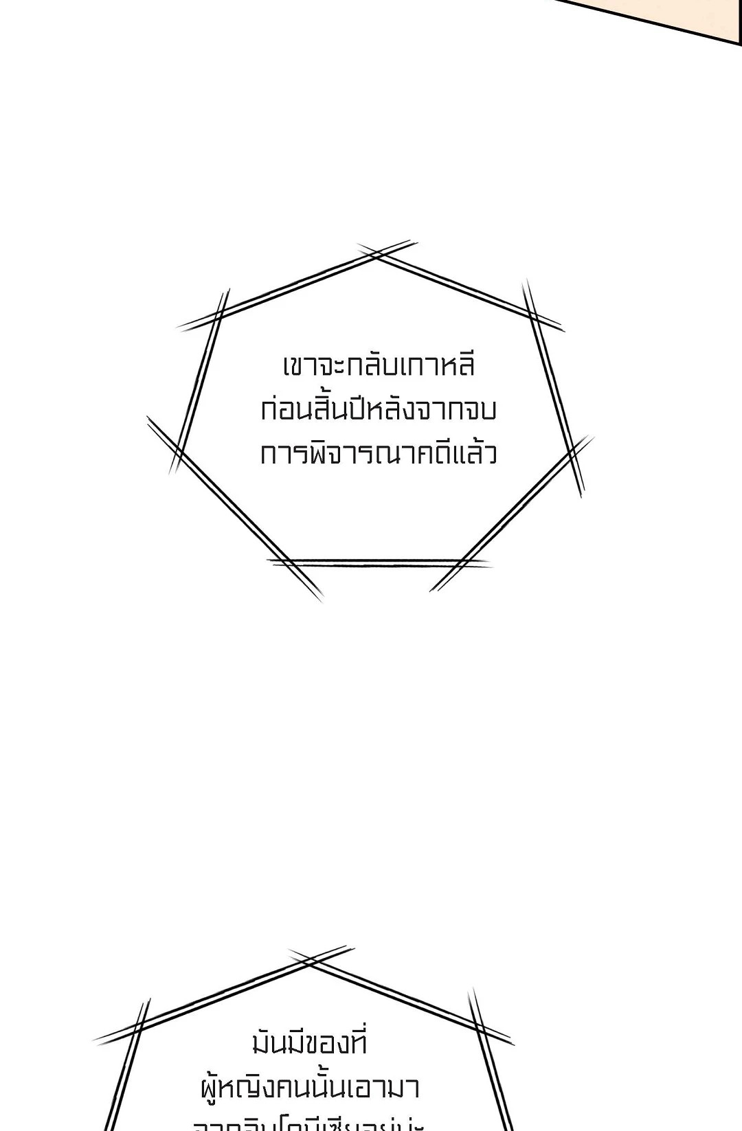 หน้า 90