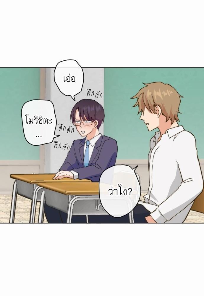 หน้า 38