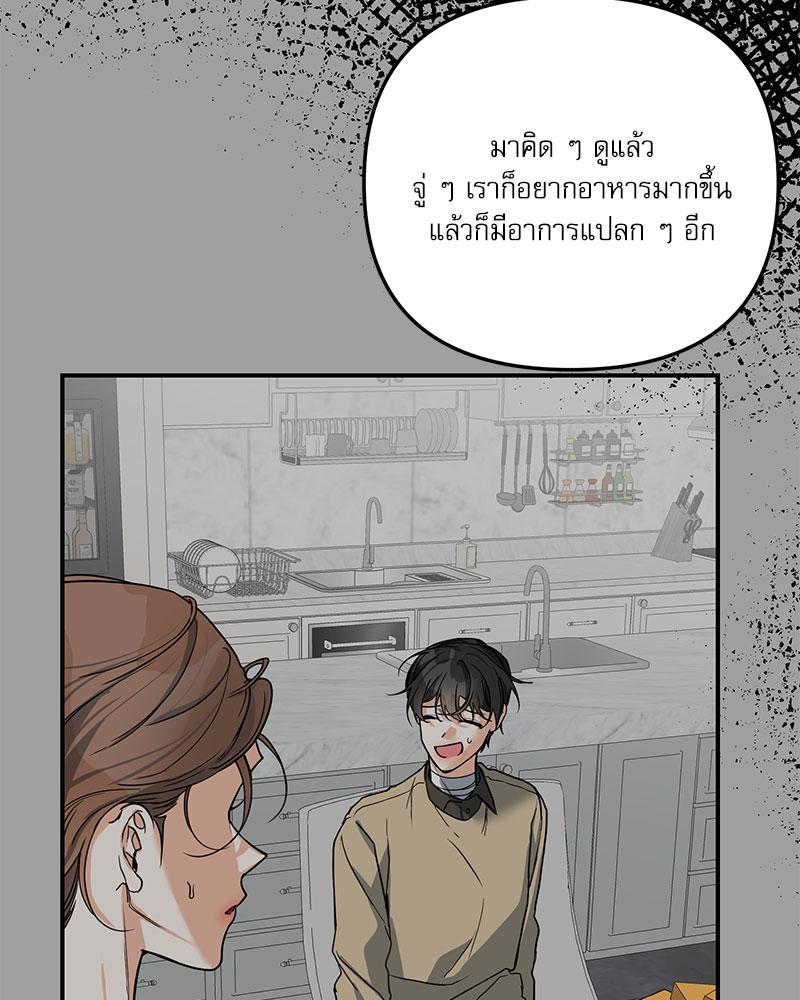 หน้า 67