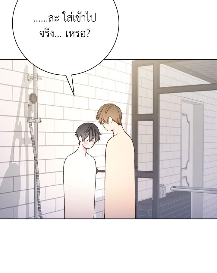 หน้า 84