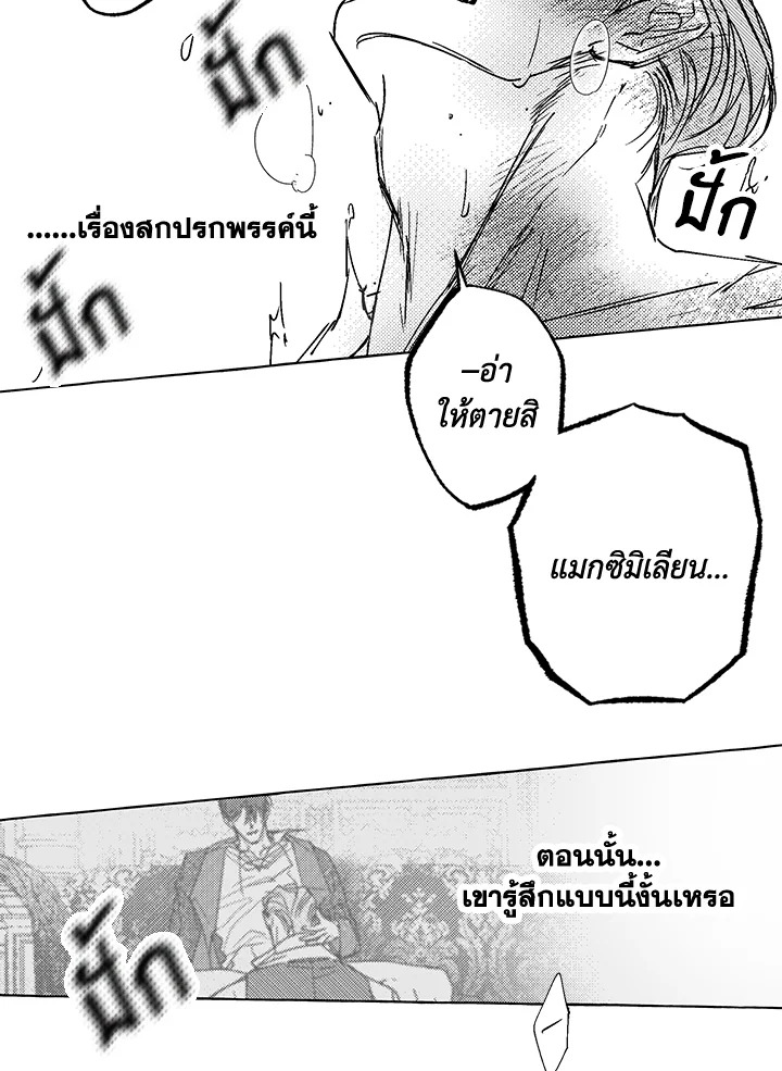 หน้า 83