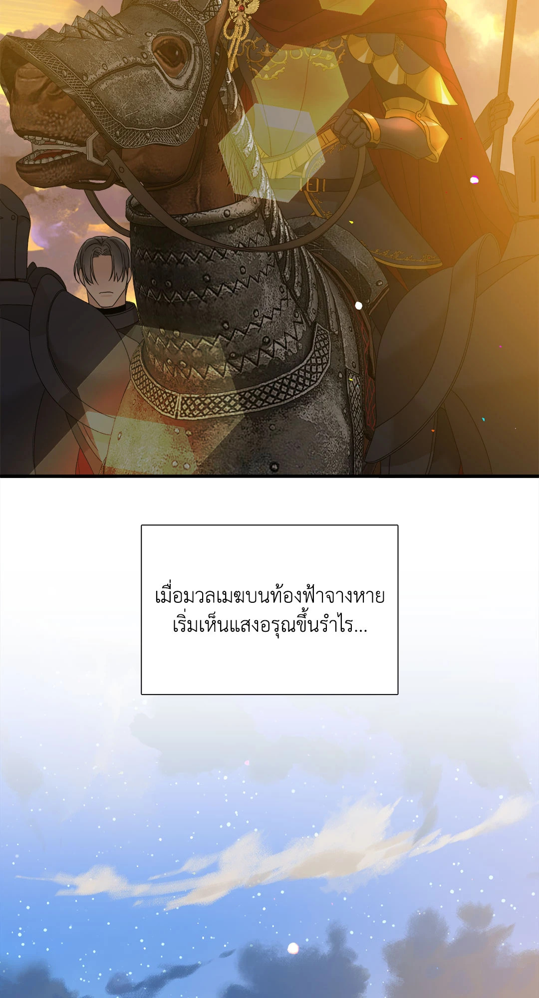 หน้า 94