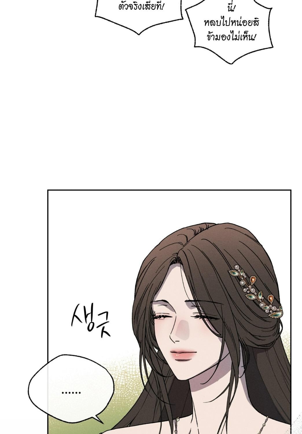 หน้า 75