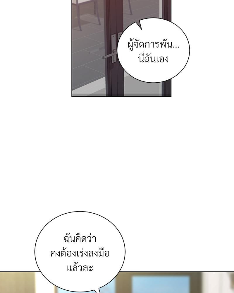 หน้า 103