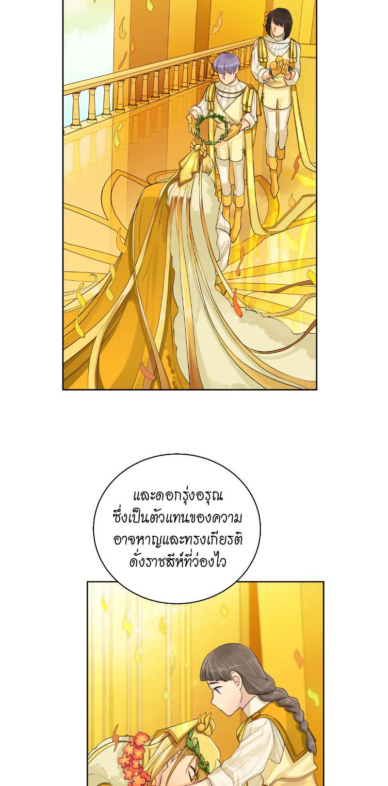 หน้า 35
