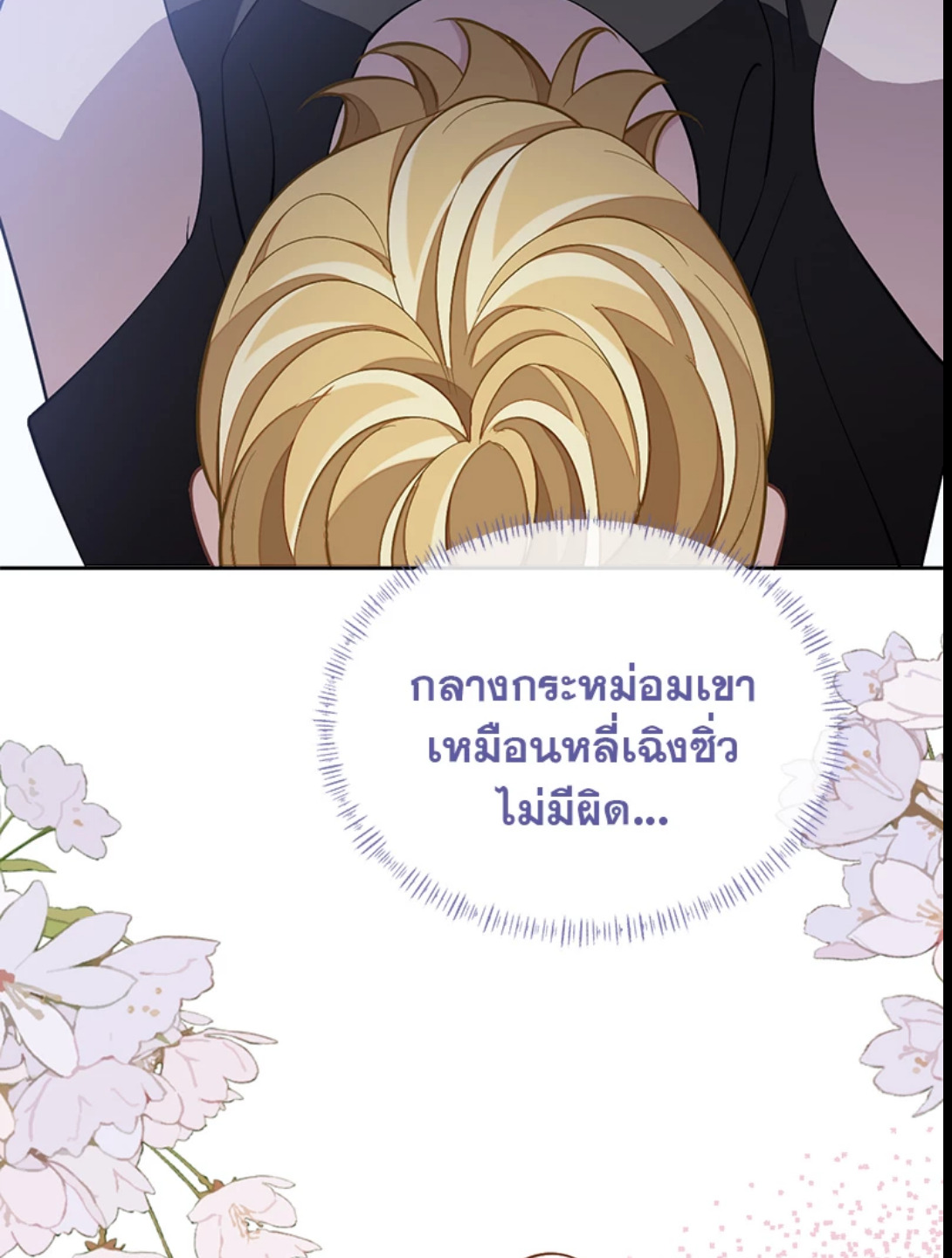 หน้า 40