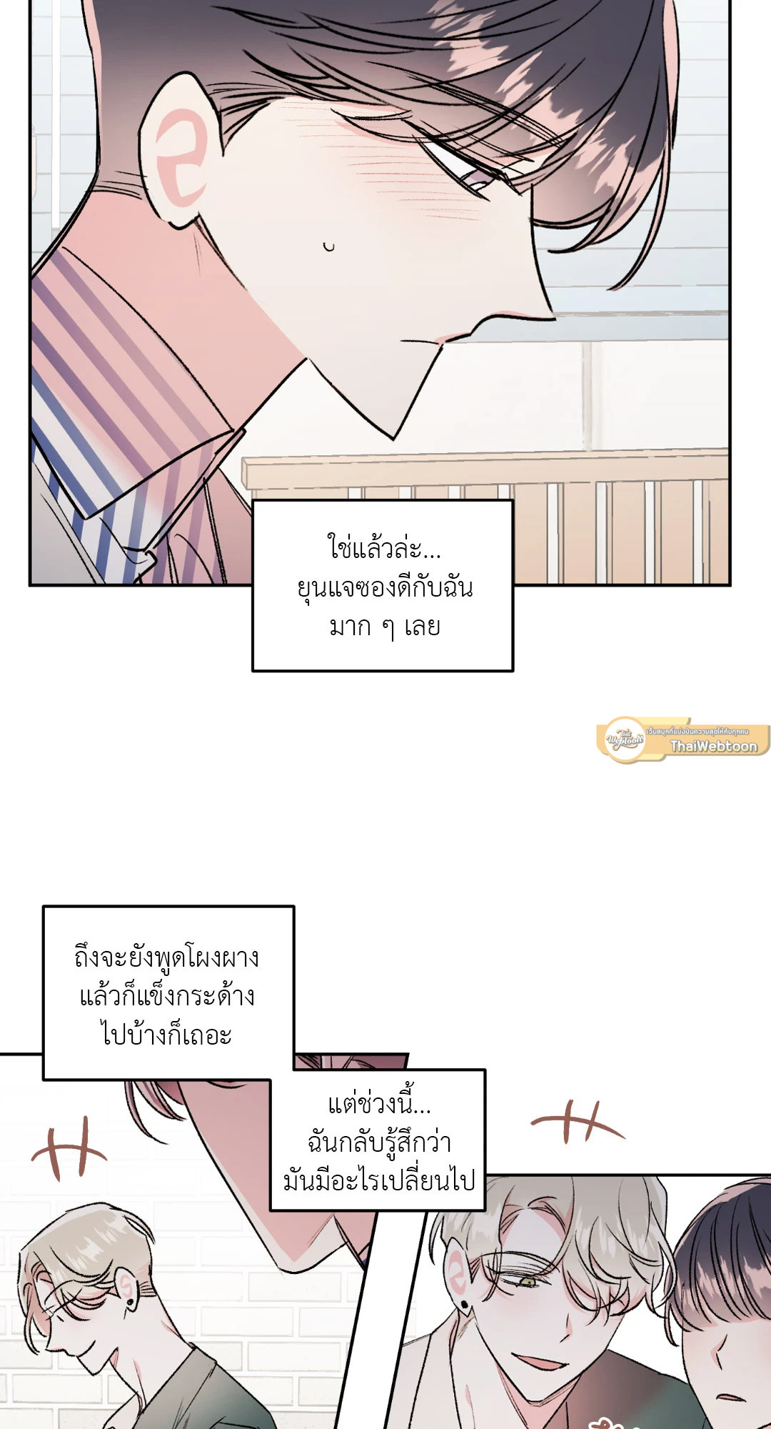 หน้า 25