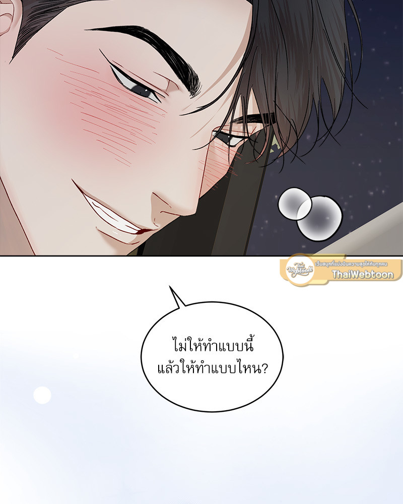 หน้า 93