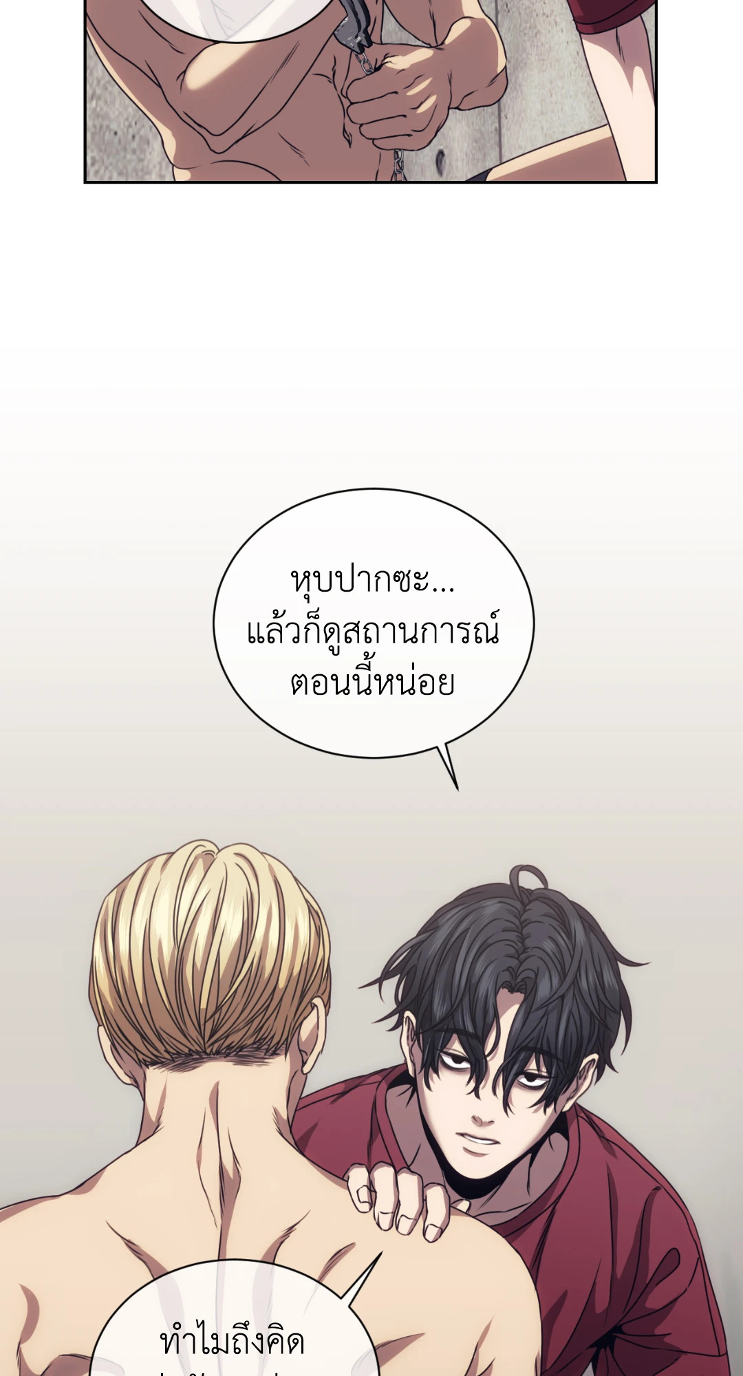 หน้า 29