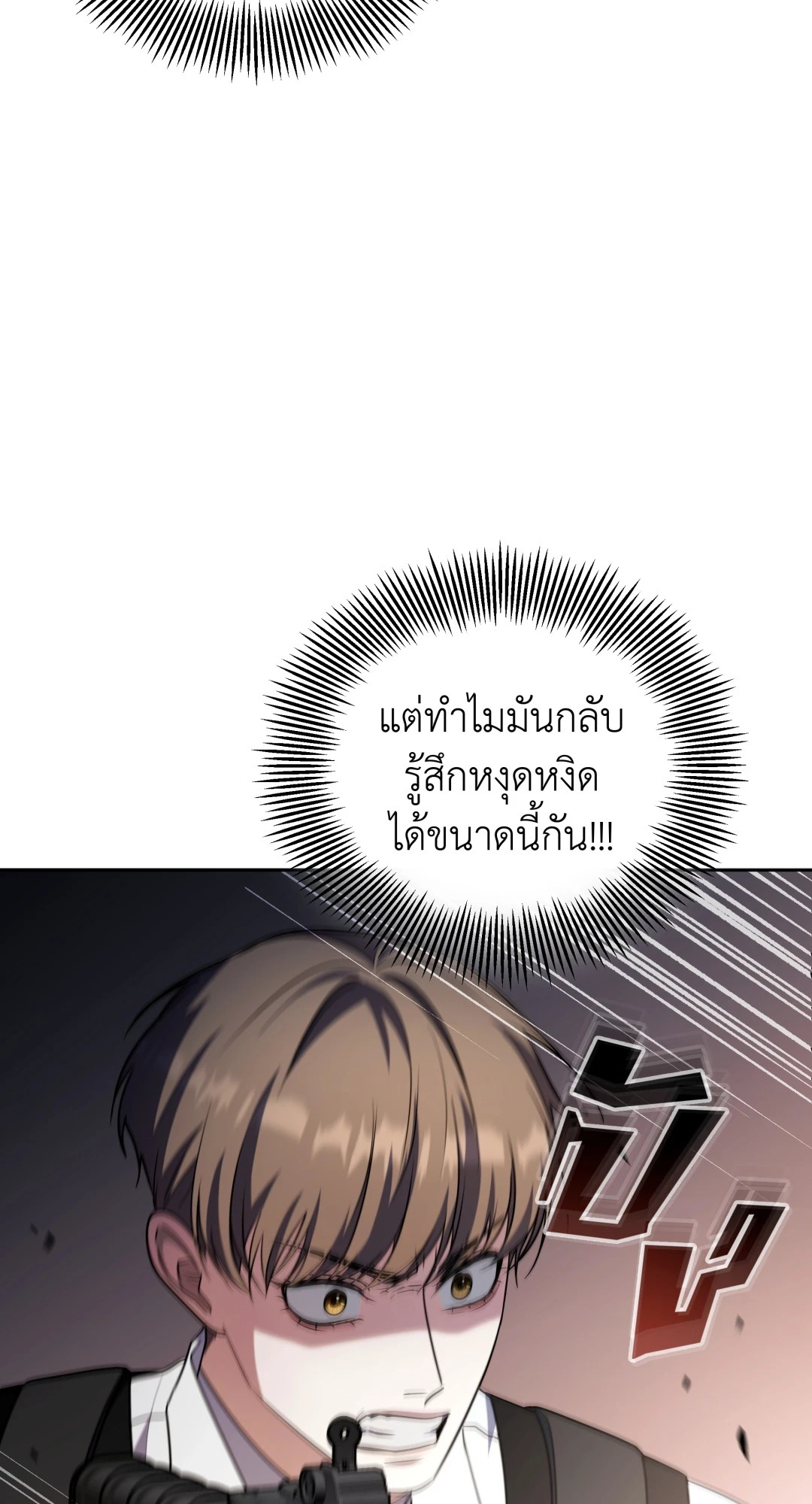 หน้า 76