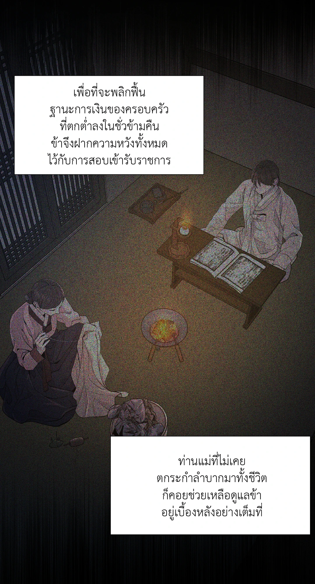 หน้า 44