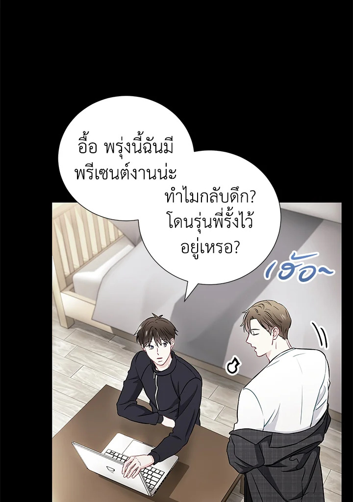 หน้า 44