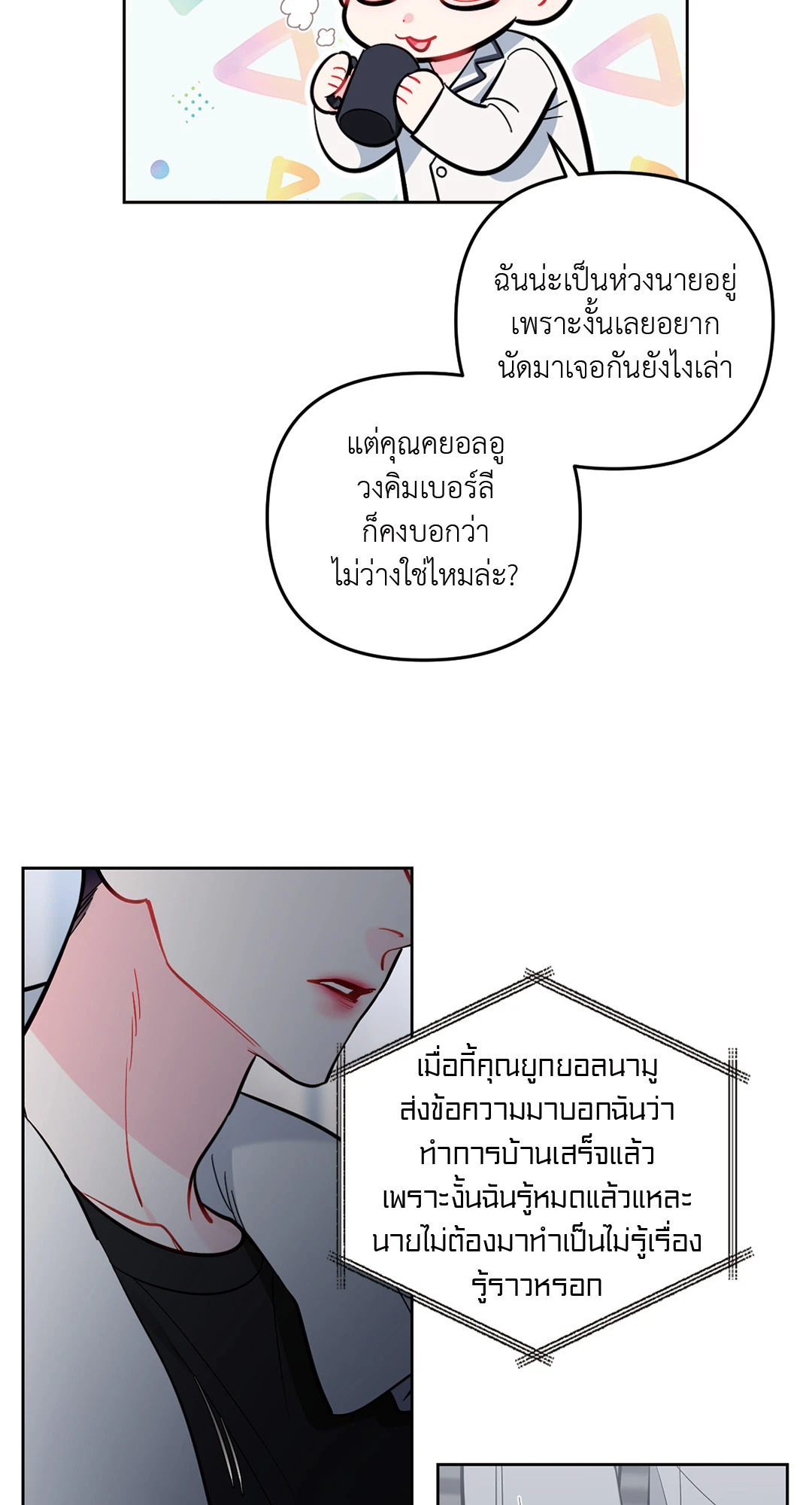 หน้า 53