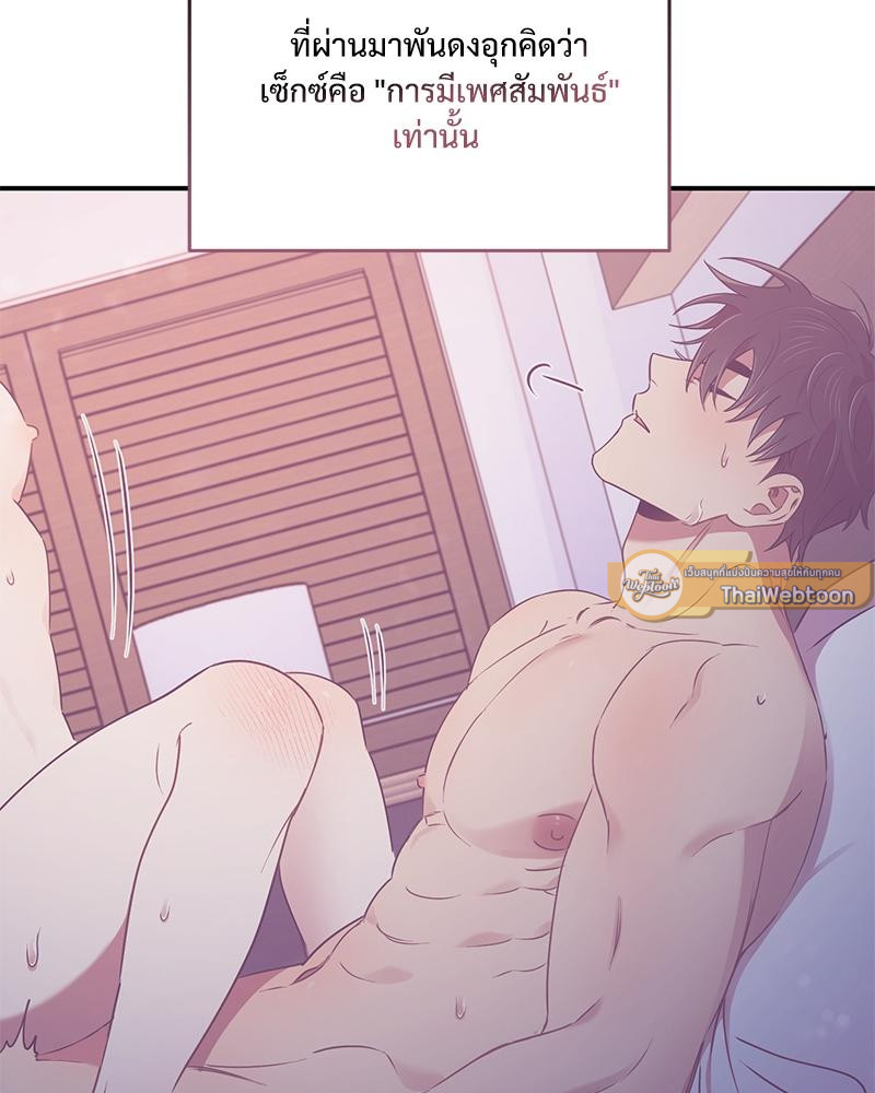 หน้า 71