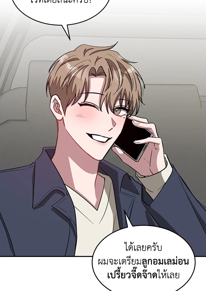 หน้า 60