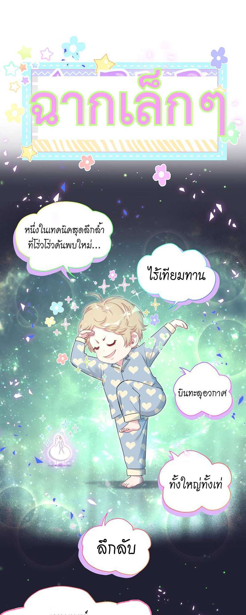 หน้า 45