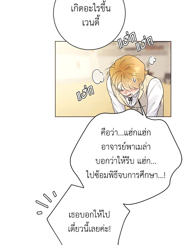 หน้า 84