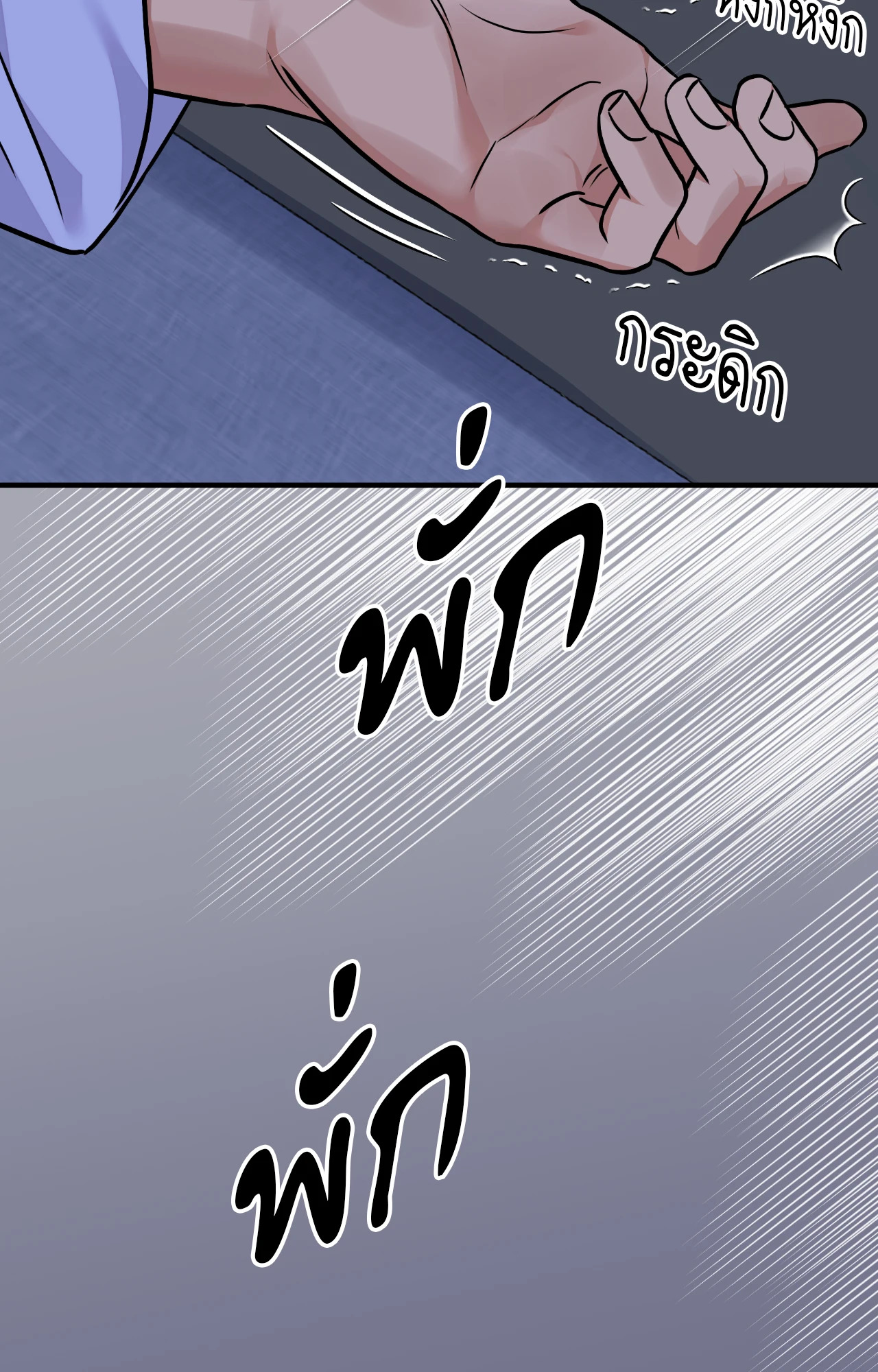 หน้า 63