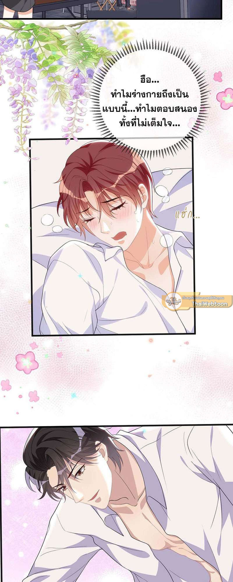 หน้า 19