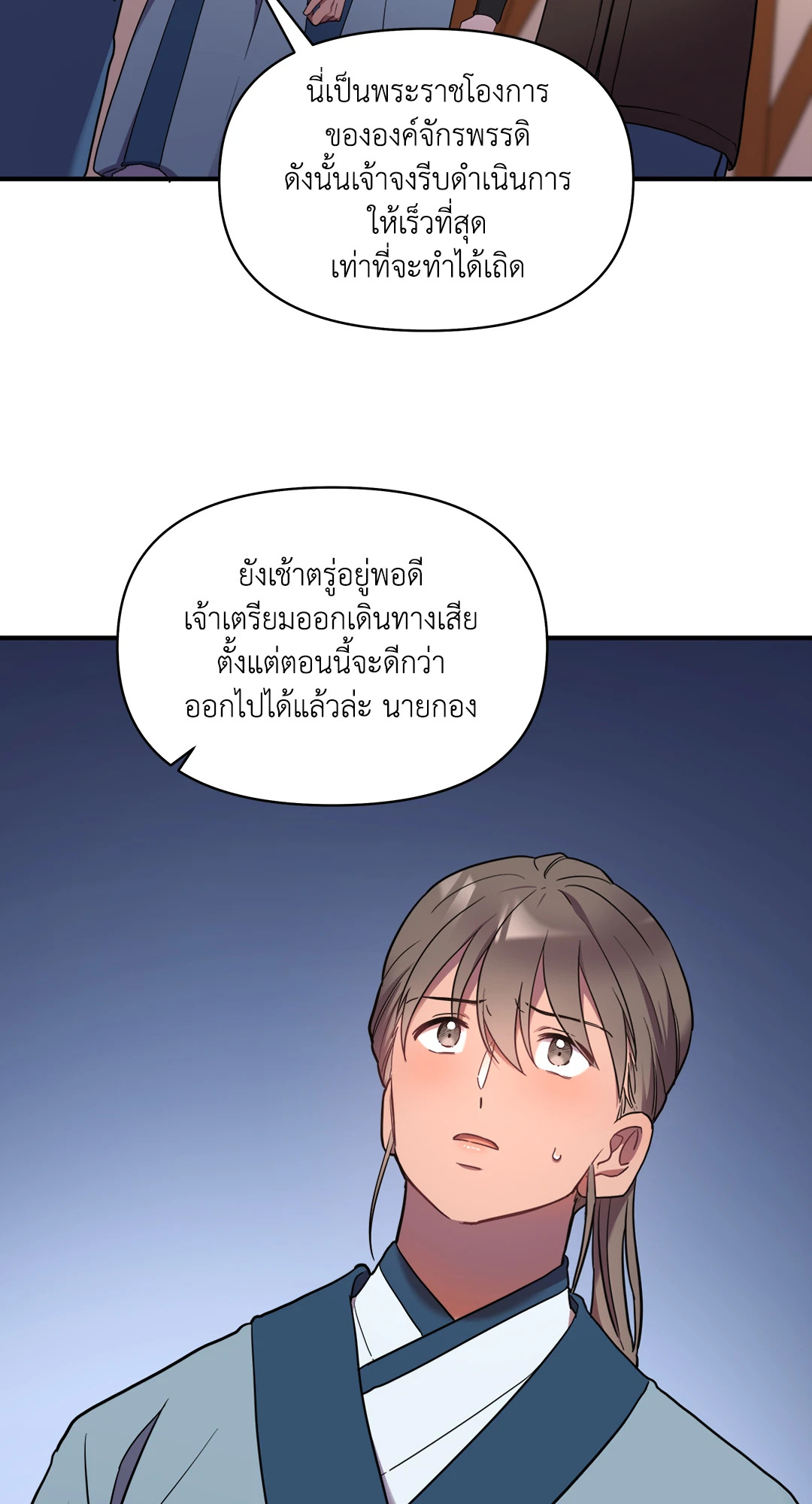 หน้า 83