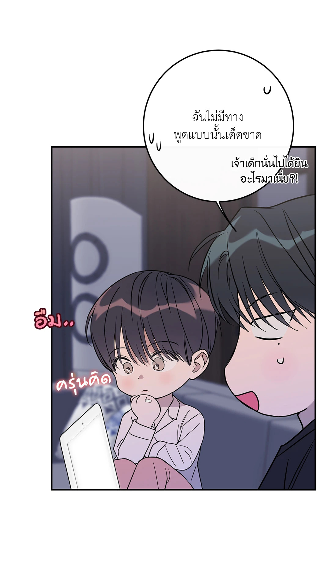 หน้า 22