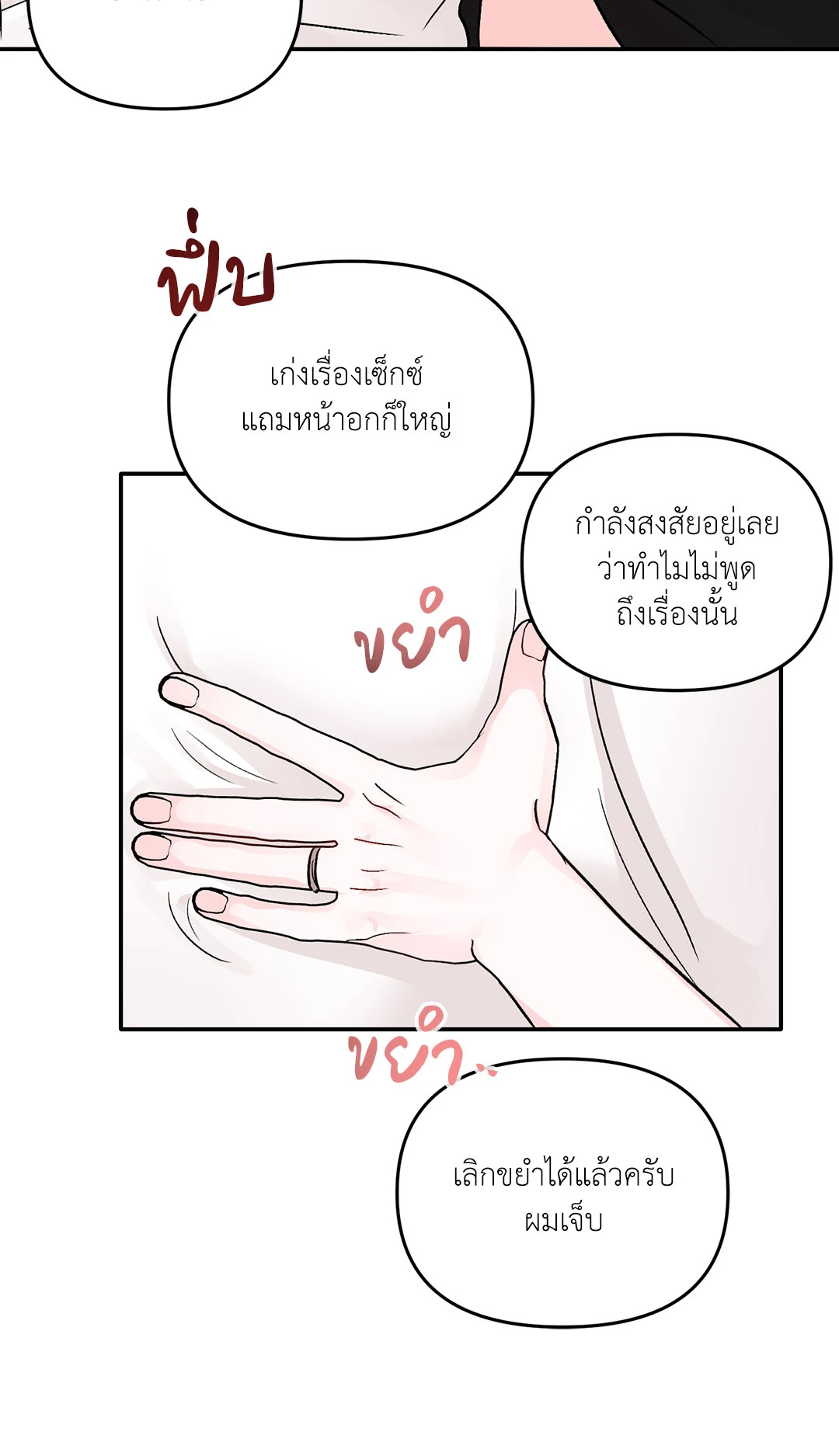 หน้า 57