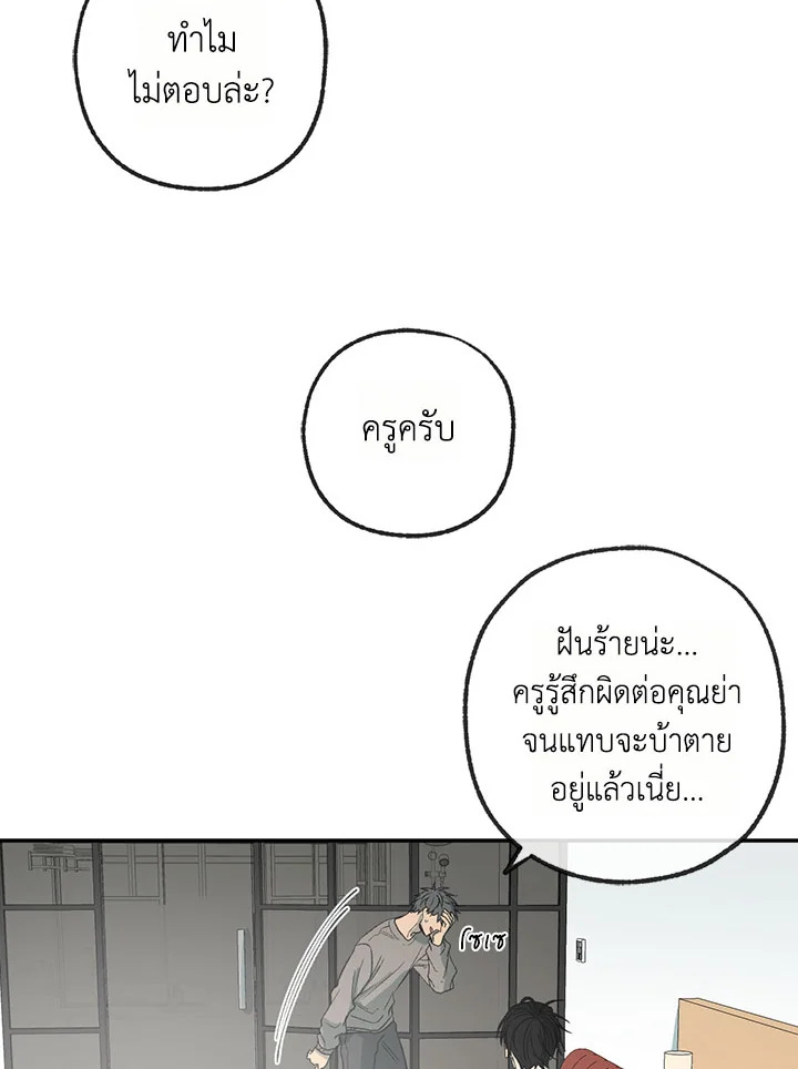 หน้า 65