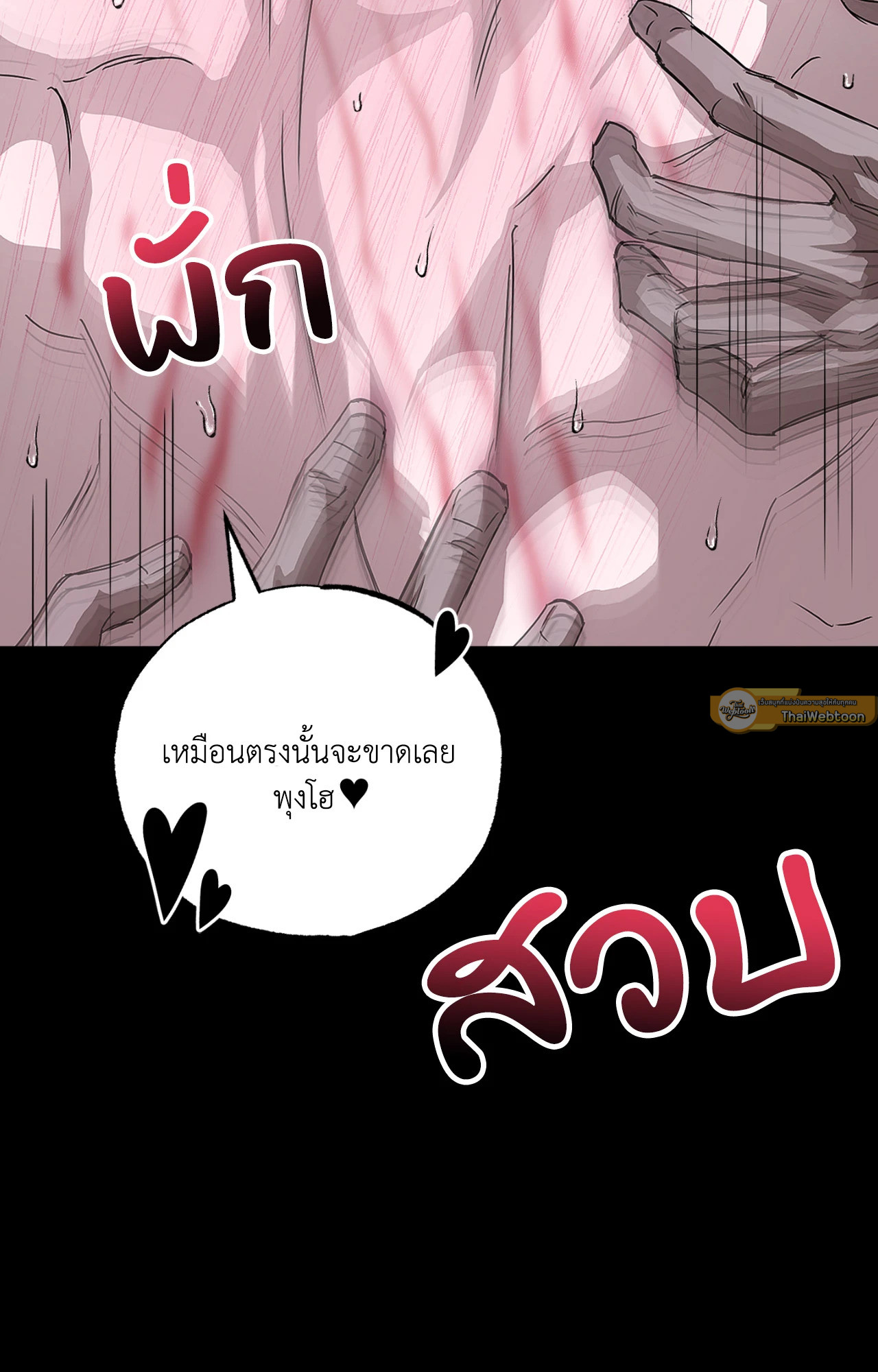 หน้า 75