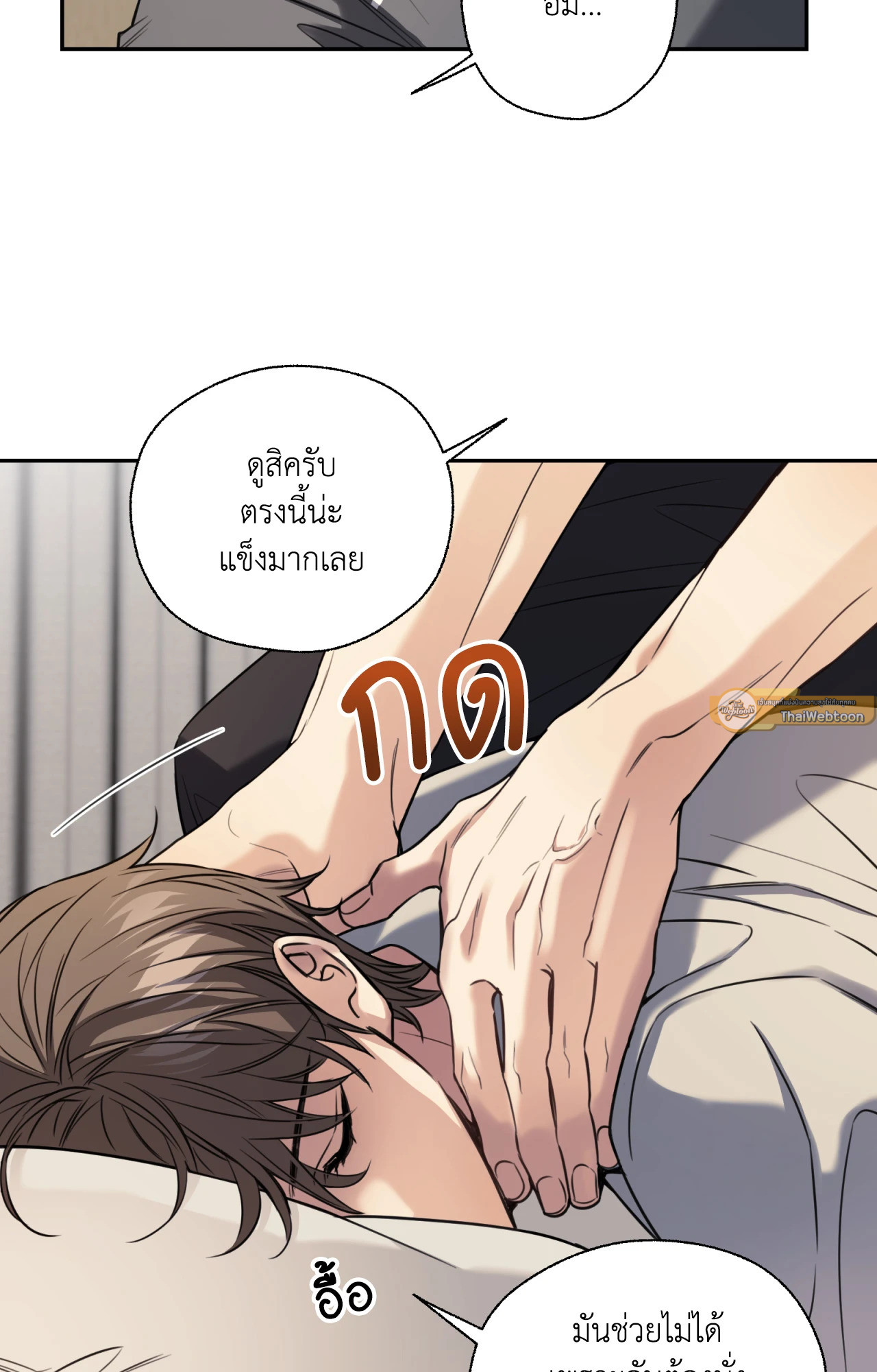 หน้า 33