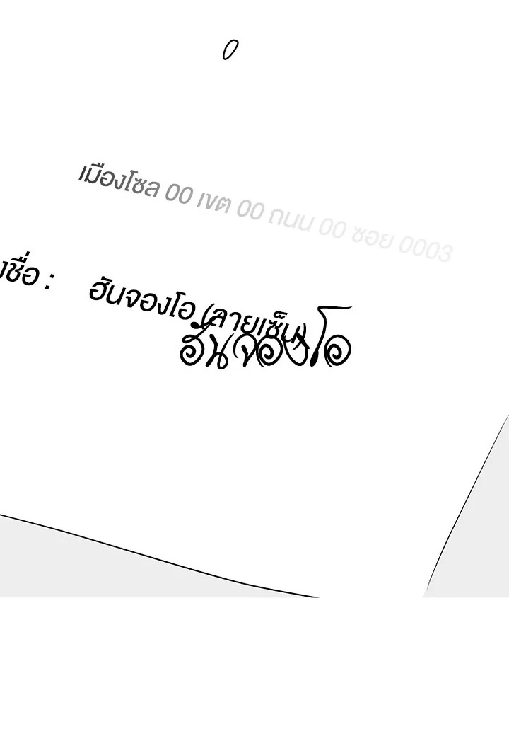 หน้า 95
