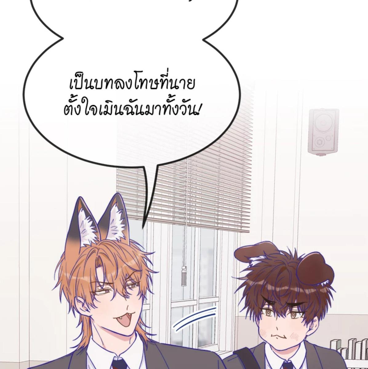 หน้า 75