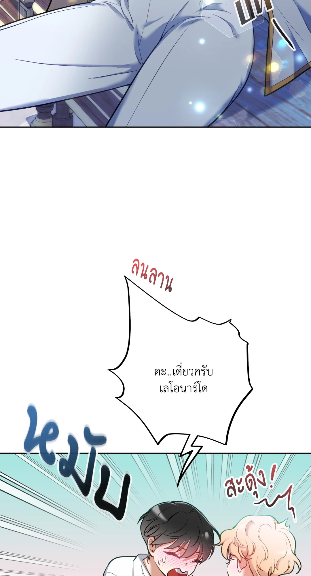 หน้า 69