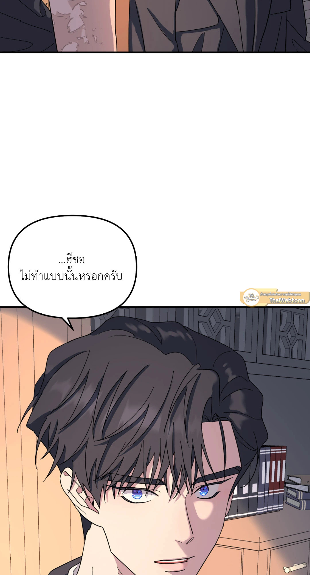 หน้า 72