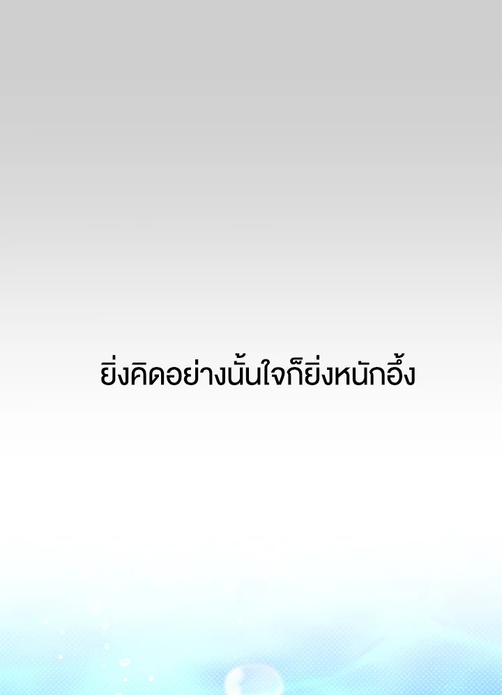 หน้า 107