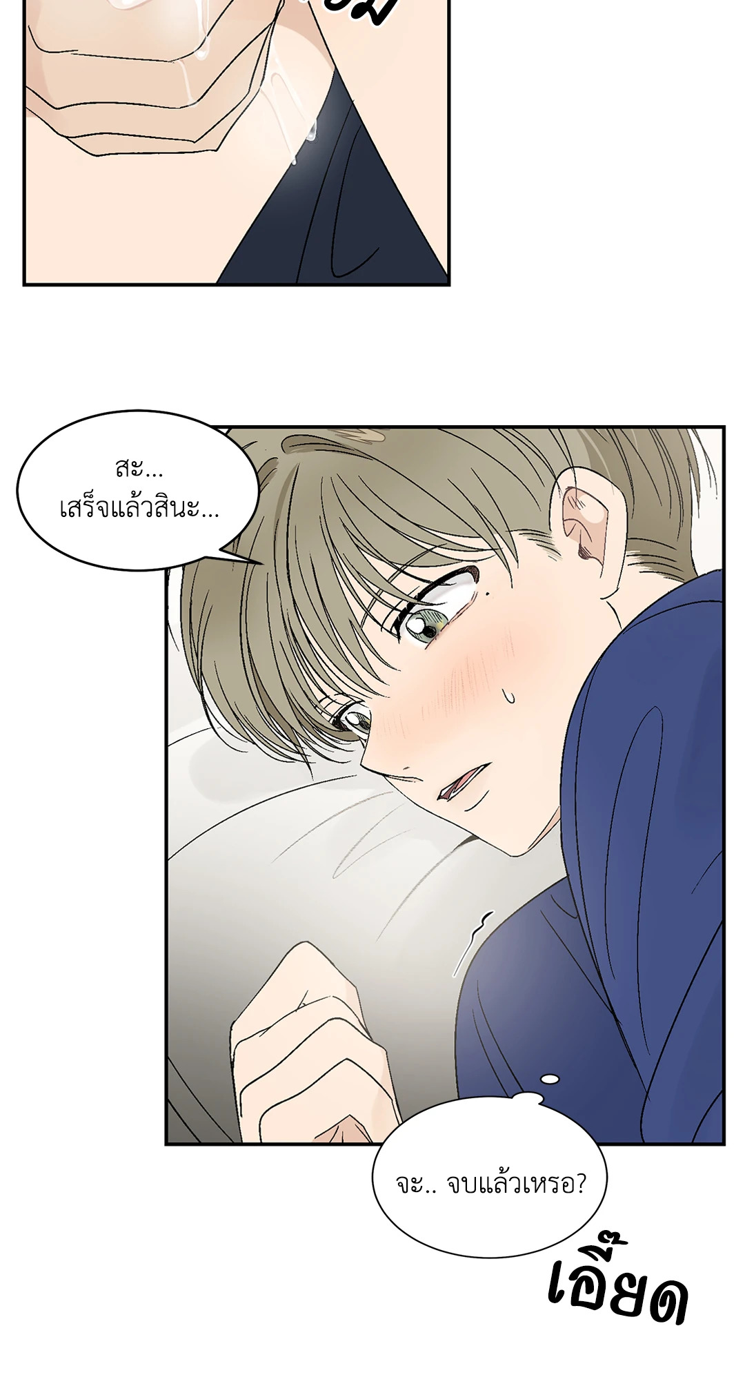 หน้า 44